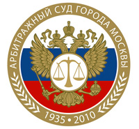 арбитраж адвокат, арбитраж первая инстанция, арбитраж москвы адвокаты, адвокат арбитраж, представительство в арбитраже, представительство в арбитражном суде москвы арбитраж адвокат, арбитраж первая инстанция, арбитраж москвы адвокаты, адвокат арбитраж, представительство в арбитраже, представительство в арбитражном суде москвы