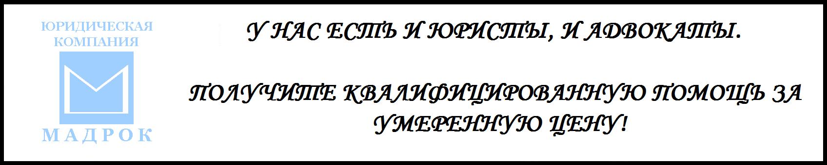 юристы, адвокаты юристы, адвокаты