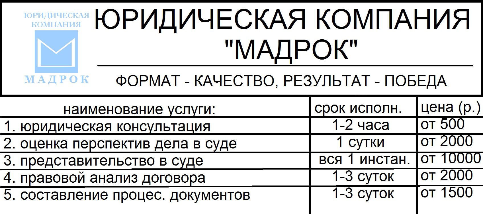 юридическая помощь юридическая помощь